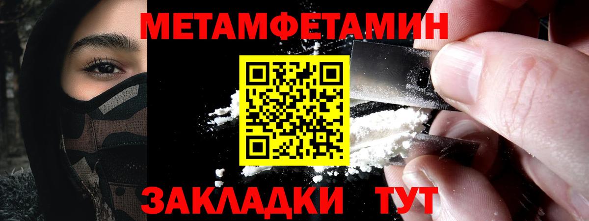 Кольчугино  Amphetamine Premium  АМФЕТАМИН  Вход с VPN 