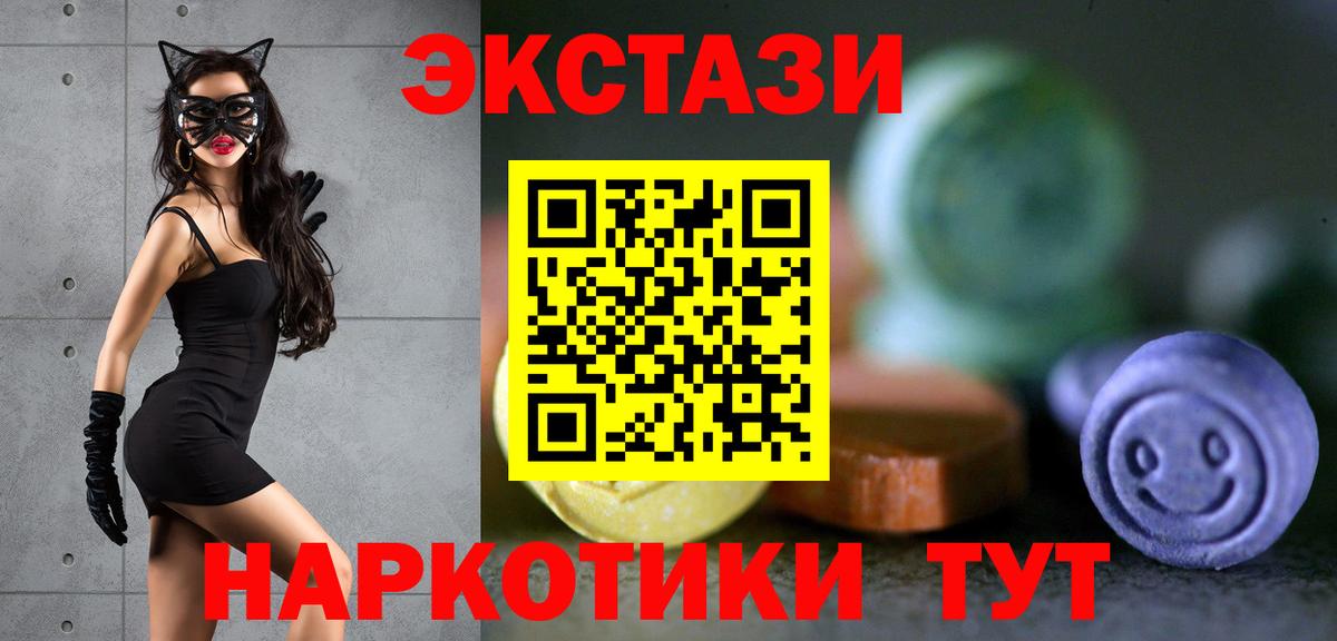 ЭКСТАЗИ mix Кольчугино
