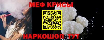 гидра Краснознаменск