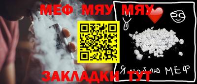 молекула духа Краснодар
