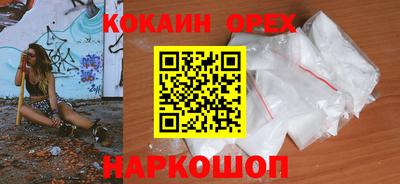 соль ск Комсомольск-на-Амуре