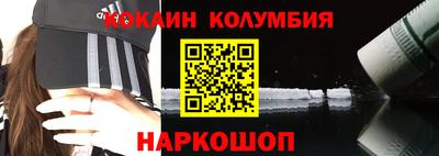 соль ск Комсомольск-на-Амуре