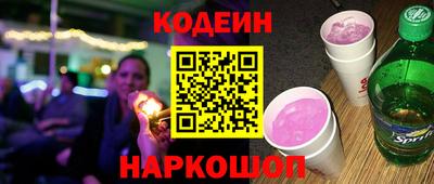 соль ск Комсомольск-на-Амуре