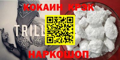 молекула духа Краснодар