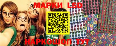 молекула духа Краснодар