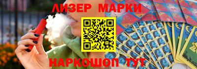 гидра Краснознаменск