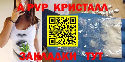гашик Конаково