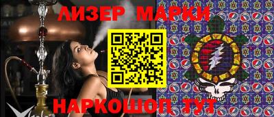 соль ск Комсомольск-на-Амуре