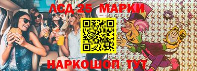 гашик Конаково