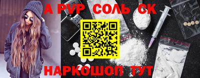 гашик Конаково