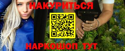 соль ск Комсомольск-на-Амуре