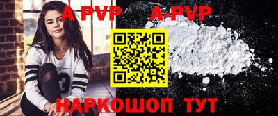 гашик Конаково