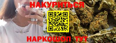 гидра Краснознаменск