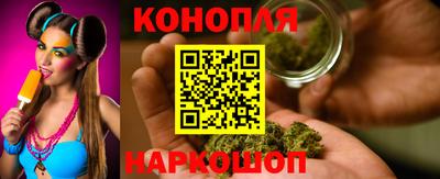 марихуана Коммунар