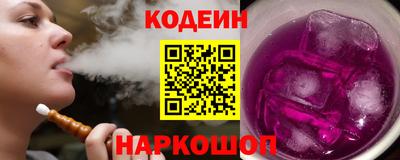 соль ск Комсомольск-на-Амуре