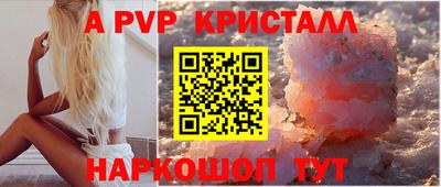марки nbome Краснокаменск
