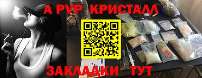 соль ск Комсомольск-на-Амуре