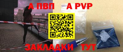 гашик Конаково