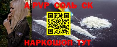 гашик Конаково
