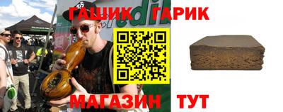 марихуана Коммунар