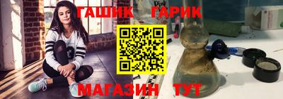 соль ск Комсомольск-на-Амуре