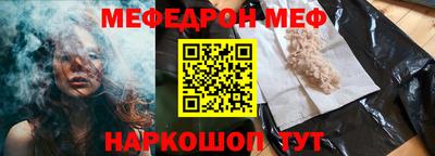 гашик Конаково
