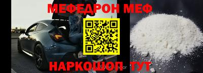 молекула духа Краснодар