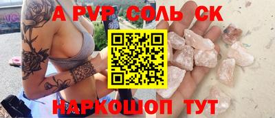 марихуана Коммунар