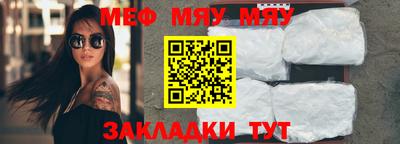 соль ск Комсомольск-на-Амуре