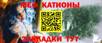 марки nbome Краснокаменск