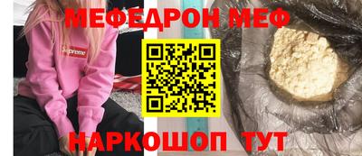 гидра Краснознаменск