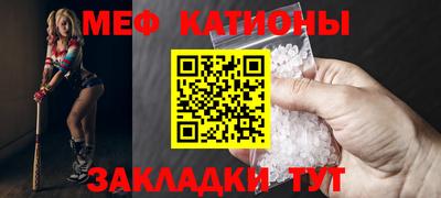 марки nbome Краснокаменск