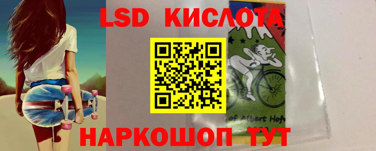 LSD-25 экстази ecstasy Кольчугино