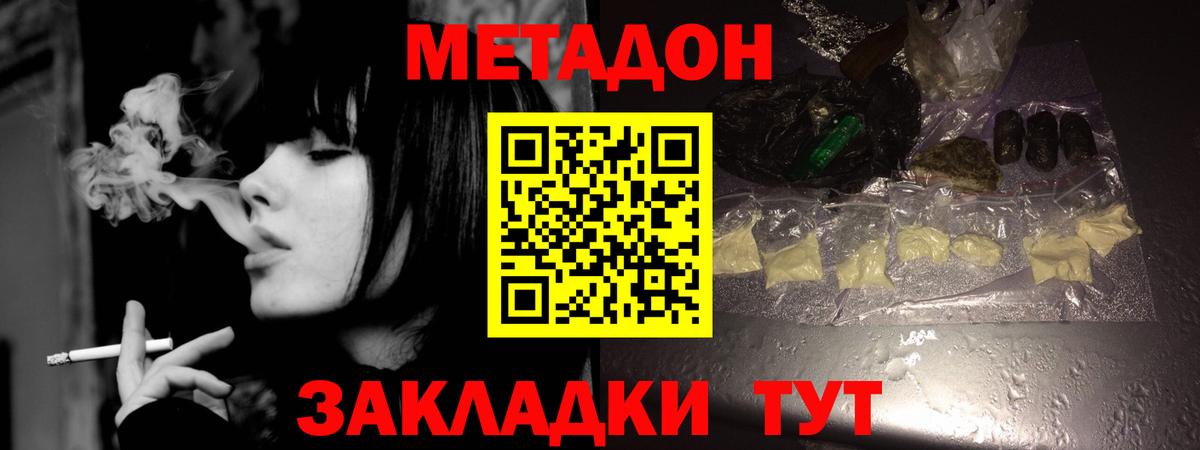 Амфетамин Кольчугино