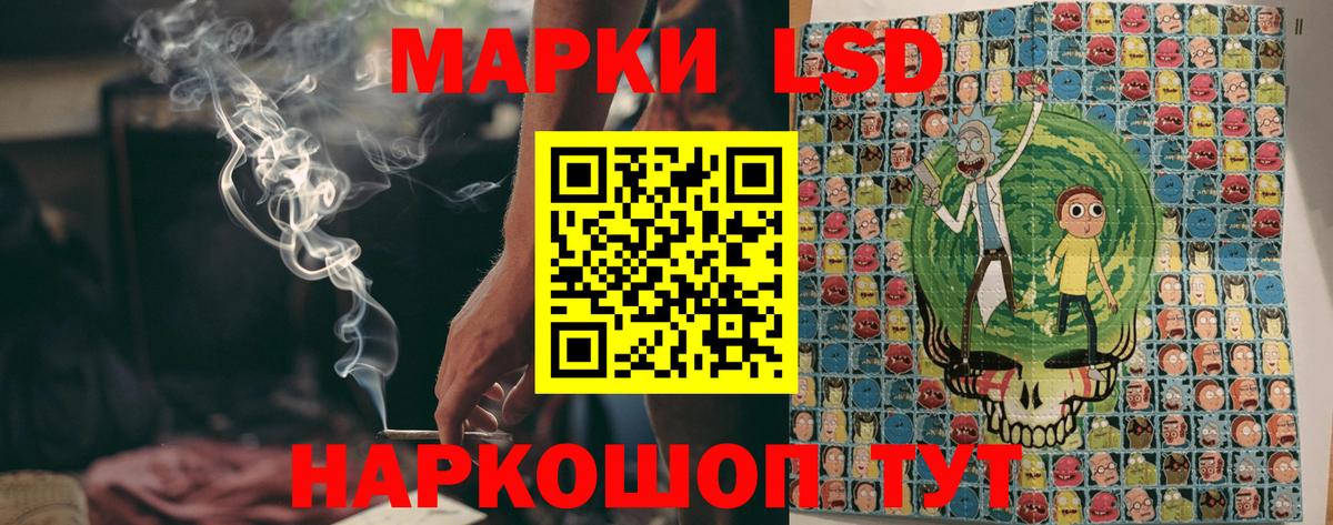 Кольчугино  Наркотические марки 1,8мг  Наркотические марки 1,8мг  Марки 25I-NBOMe  Вход с VPN 