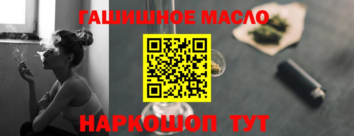 МЕФ   МАРИХУАНА  Кольчугино  МЕТАМФЕТАМИН  NBOMe  Гашиш  LSD-25  Вход с VPN  COCAIN  Экстази 