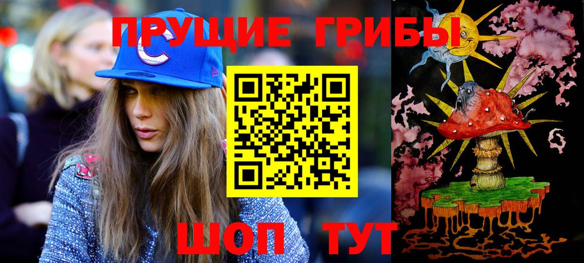 Кольчугино  Галлюциногенные грибы мухоморы  Вход с VPN 