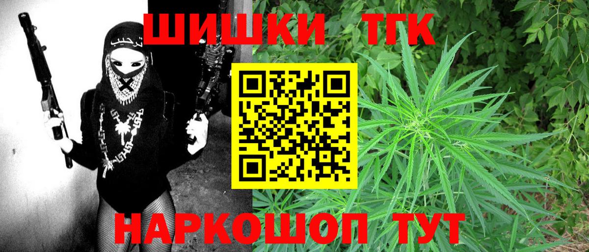 Бошки марихуана SATIVA & INDICA  Конопля марихуана  Кольчугино  Конопля AK-47  Вход с VPN  Каннабис гибрид 